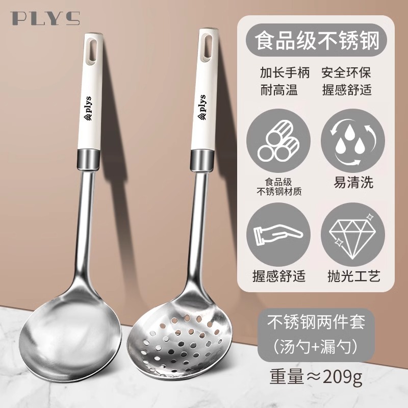 Siete piezas de set de cucharas de cocina casera, set completo de cucharas S, pala de cocina frita, regalos de silicona