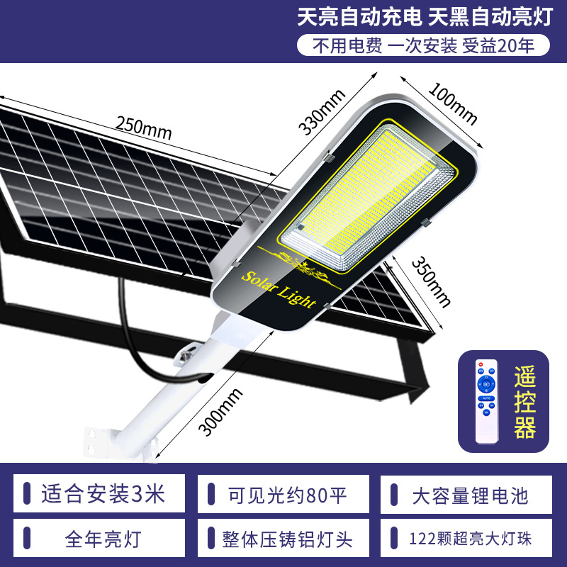 Lámpara solar lámpara de patio exterior lámpara de pared solar lámpara de inducción del cuerpo solar lámpara de calle solar