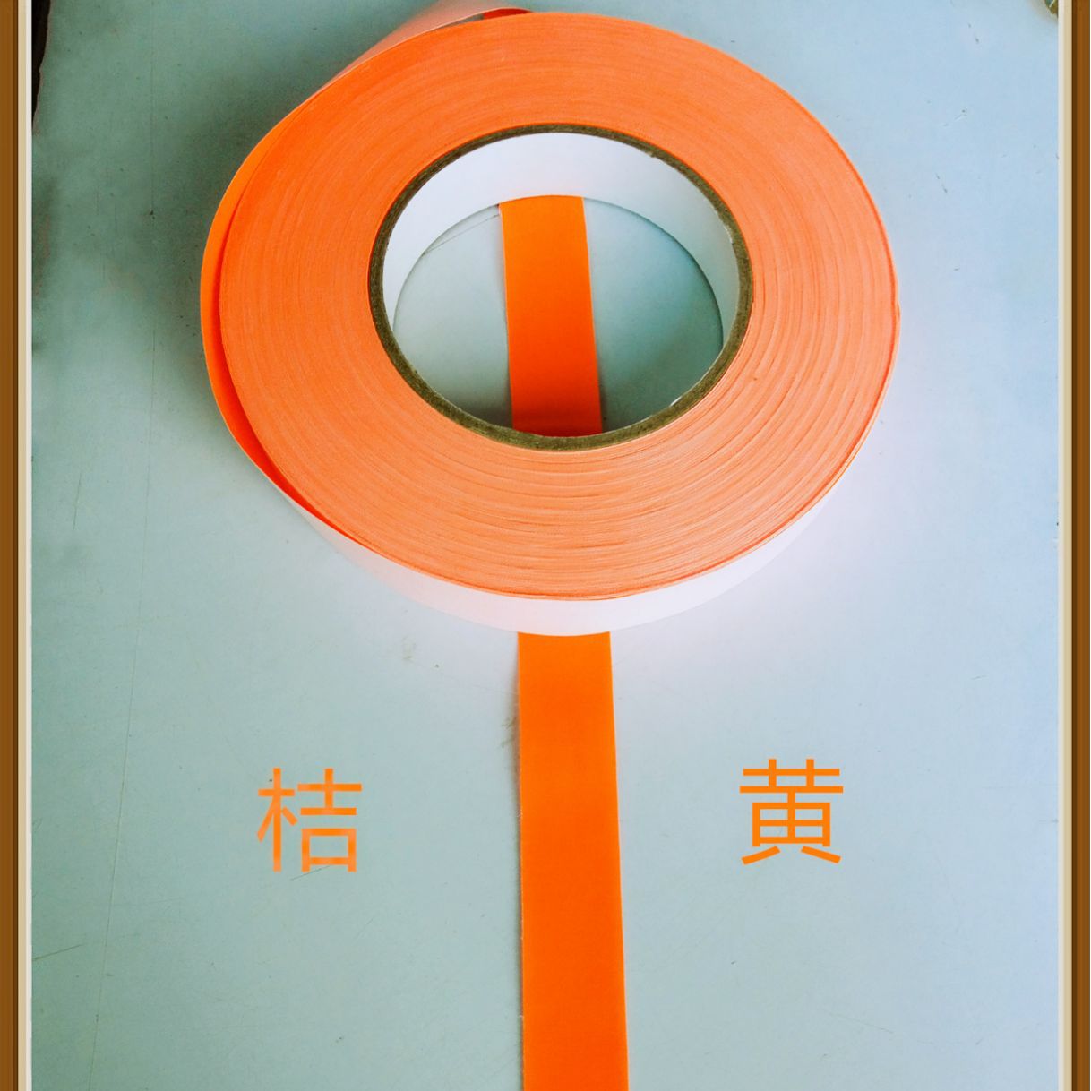 橘红荧光条 服装用土黄tc化纤反光布 衣服荧光黄彩色加工反光布料