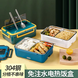 保鲜盒、饭盒;电热饭盒;碗