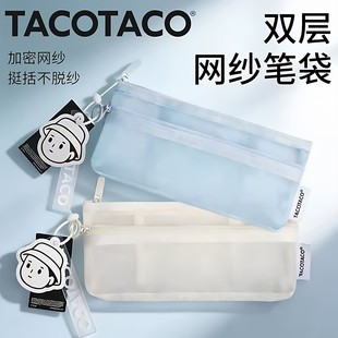 TACOTACO�p�ӾW���P��A4/A5͸���ռ{�����ܷ�Ó���̄պ��s�����