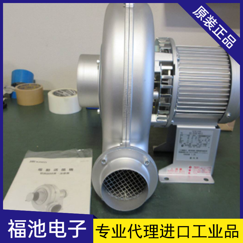 昭和EC-75SGHT   EC-75TGHT 日本SHOWA鼓风实现食品的快速干燥