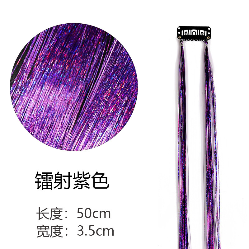 BB 클립 레이저 퍼플(카드 1장, 컬러 실크 2묶음)