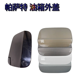 车身及附件;扶手/把手;玻璃升降器