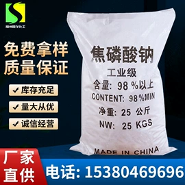 羧酸盐;磷酸盐;柠檬酸