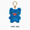 The third generation - keychain series - scream monster