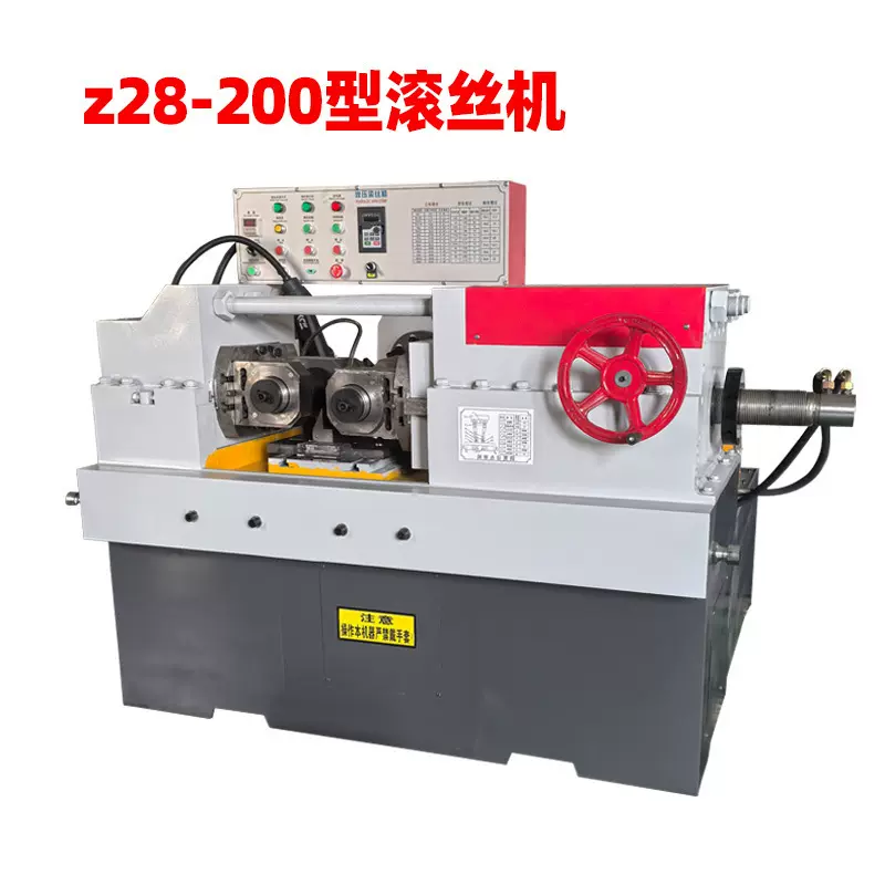 液压滚牙机z28-185型两轴全自动圆钢直螺纹滚花标准件加工滚丝机