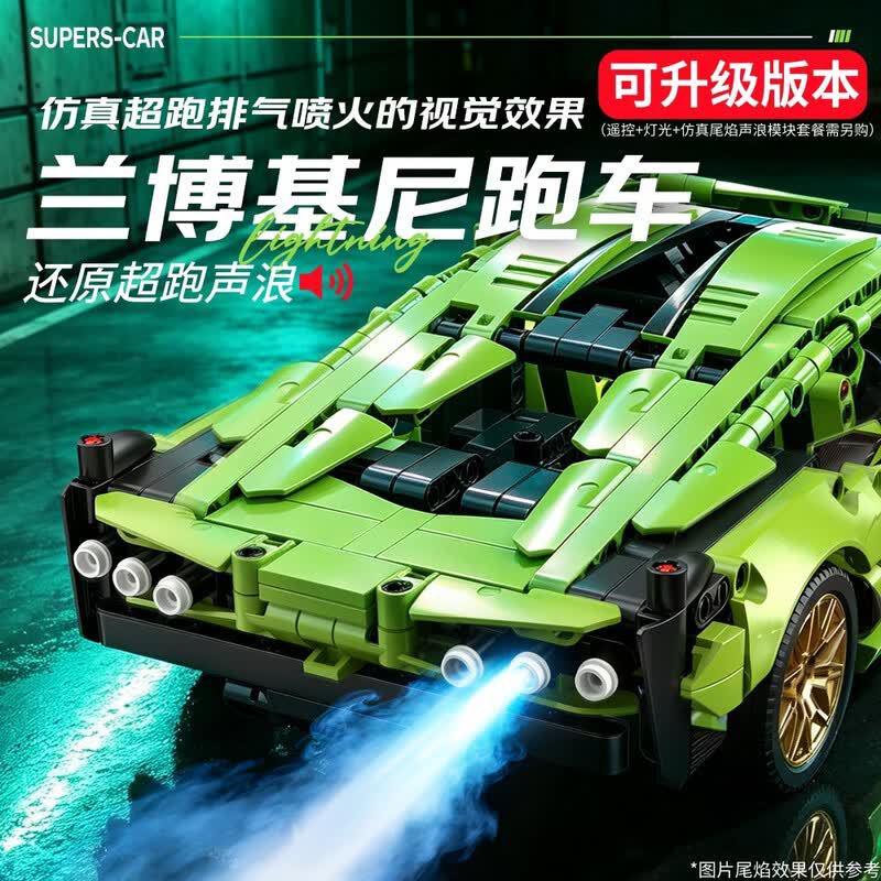 Suministro exclusivo transfronterizo de coches de carreras de bloques de construcción, coches deportivos, juguetes educativos de ensamblaje para niños, regalos de cumpleaños para niños, venta al por mayor.