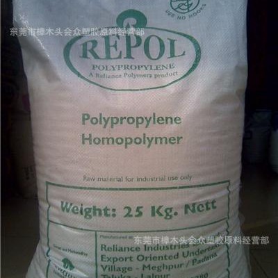 PP/印度信诚/H030SG易加工性工业应用包装容器塑料包 拉丝注塑级