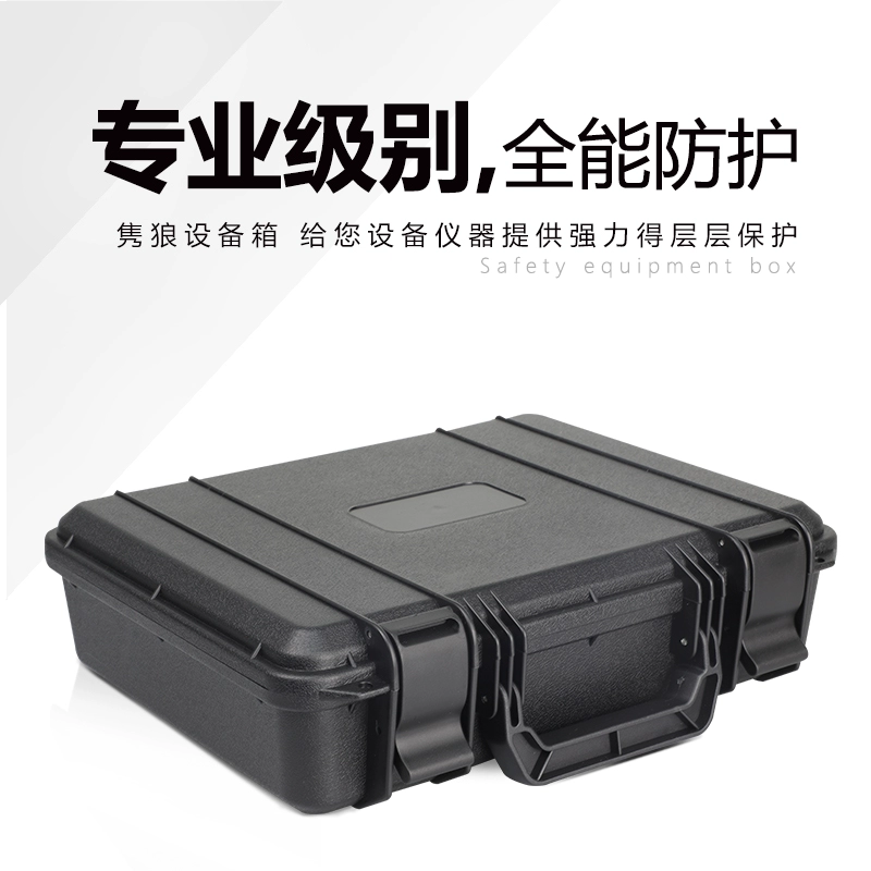 Small handheld plastic equipment, safe storage box