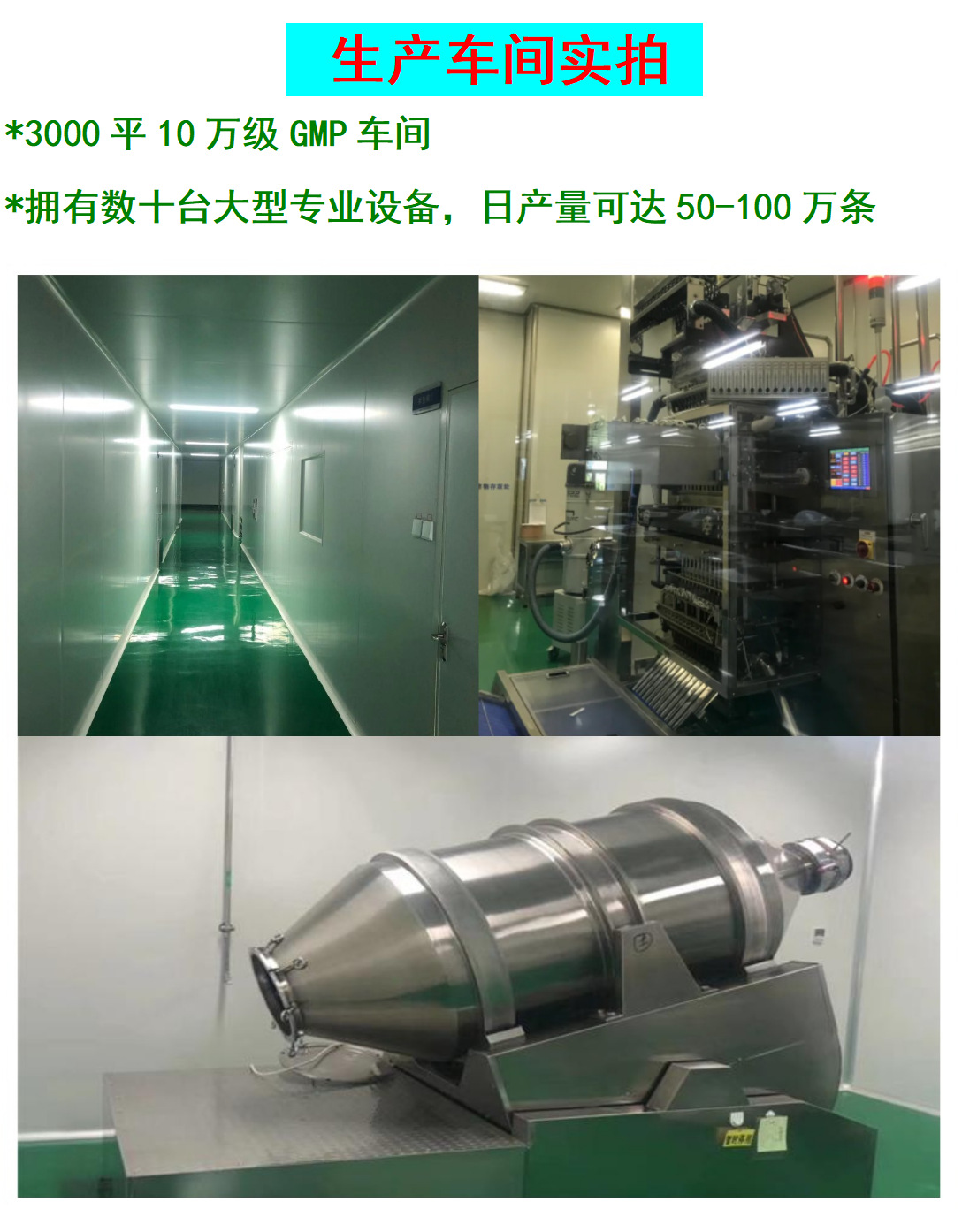 新建 DOC 文档_01(1)