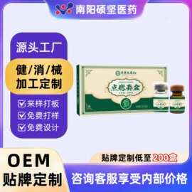 香港大药房点痣膏无痕药水点斑膏去痣舒缓皮肤点痣液厂家现货批发