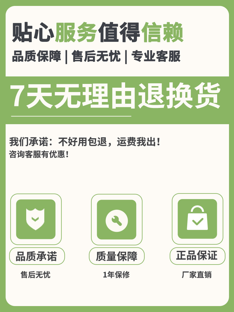 裁切机售后主图3：4.冯3.jpg