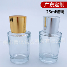 ֱ�N25ml�A����ˮ����ƿ �w�ӽ��y��ɫ ���ׇ��^���� ƿ���ɇ�ɫ