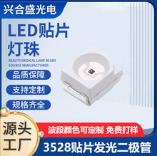 SMD 3528RGB�t��l��ܰװl�t�G�{ �l����O���m����܇�Շ�����Դ