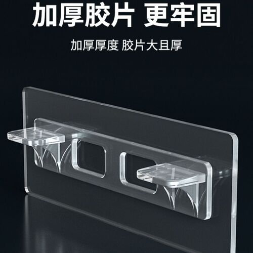 Nail-free patch, traceless adhesive layer board support, partition layer fixed support, corner code support nail, adhesive support frame fixing accessories