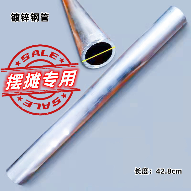 아연 도금 강관