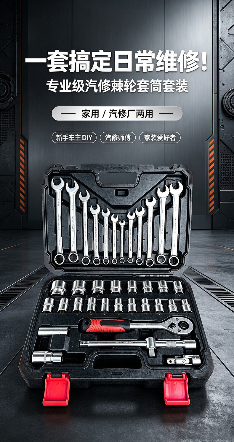 219-piece socket wrench set, combination socket ratchet wrench, car repair hardware tools, auto repair tool box set