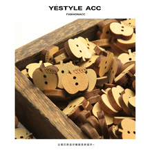 艺森 卡通原木色两眼苹果造型木质纽扣童装手工 DIY 服装辅料扣子