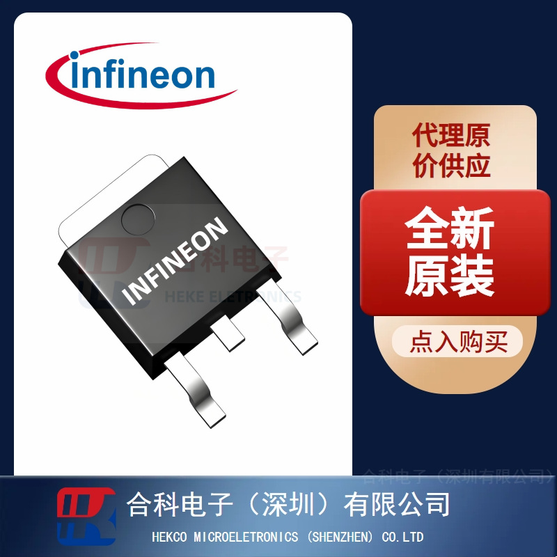 IPD95R1K2P-7全新原装TO-252-3 -950V -6A 1200mΩ N沟道MOS管