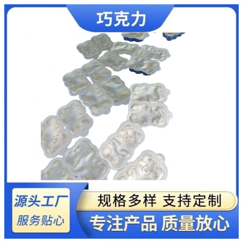 益生菌巧克力黑巧克力代可可脂大餐后的解救排|undefined