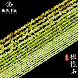 �����錚 ��Ȼ�ϙ�ʯ��ʯɢ��ϼ��ֹ�diy����Ʒ���Ʒ������l