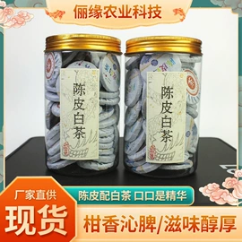 白茶;红茶;其他茶叶