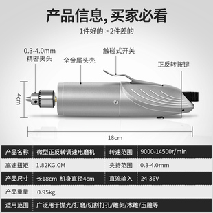 Sanding machine electric model small electric grinding pen wood carving root carving grinding mini electric drill cutting machine small carving tools