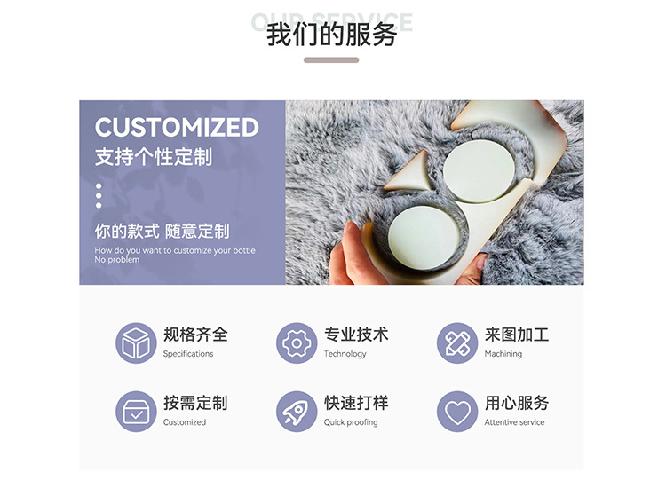 手机端-眷钰-定制服务