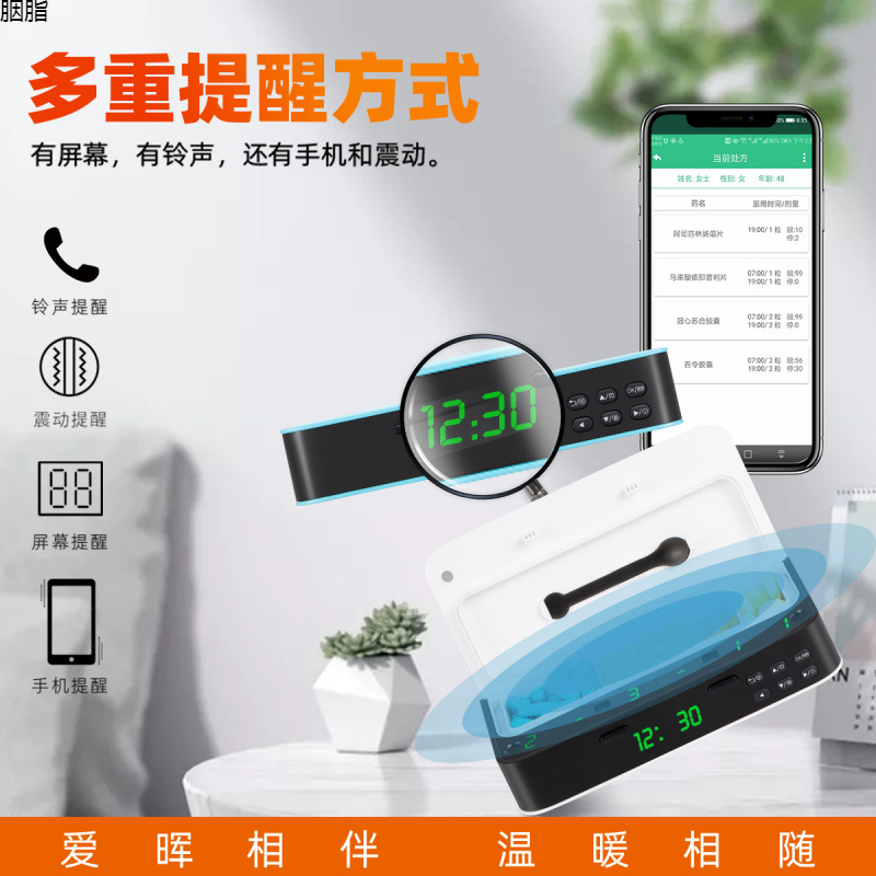 7-day smart small medicine box portable small size for the elderly convenient sub-packing medication reminder dispensing with holy cross-border