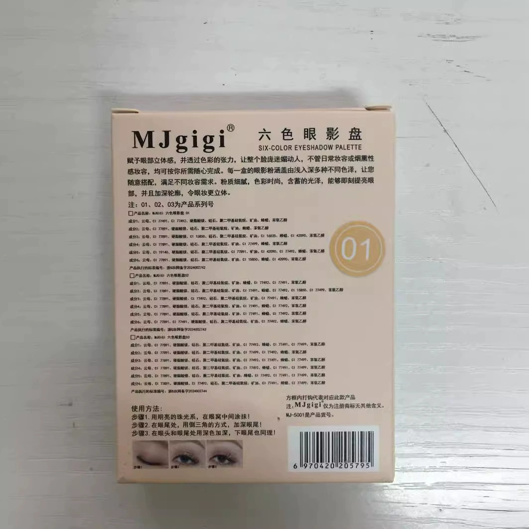Палетка теней MJgigi, стразы для ногтей, тени для век, шесть цветов, без смазывания, земляные тона, широкая палитра цветов, 6 цветов
