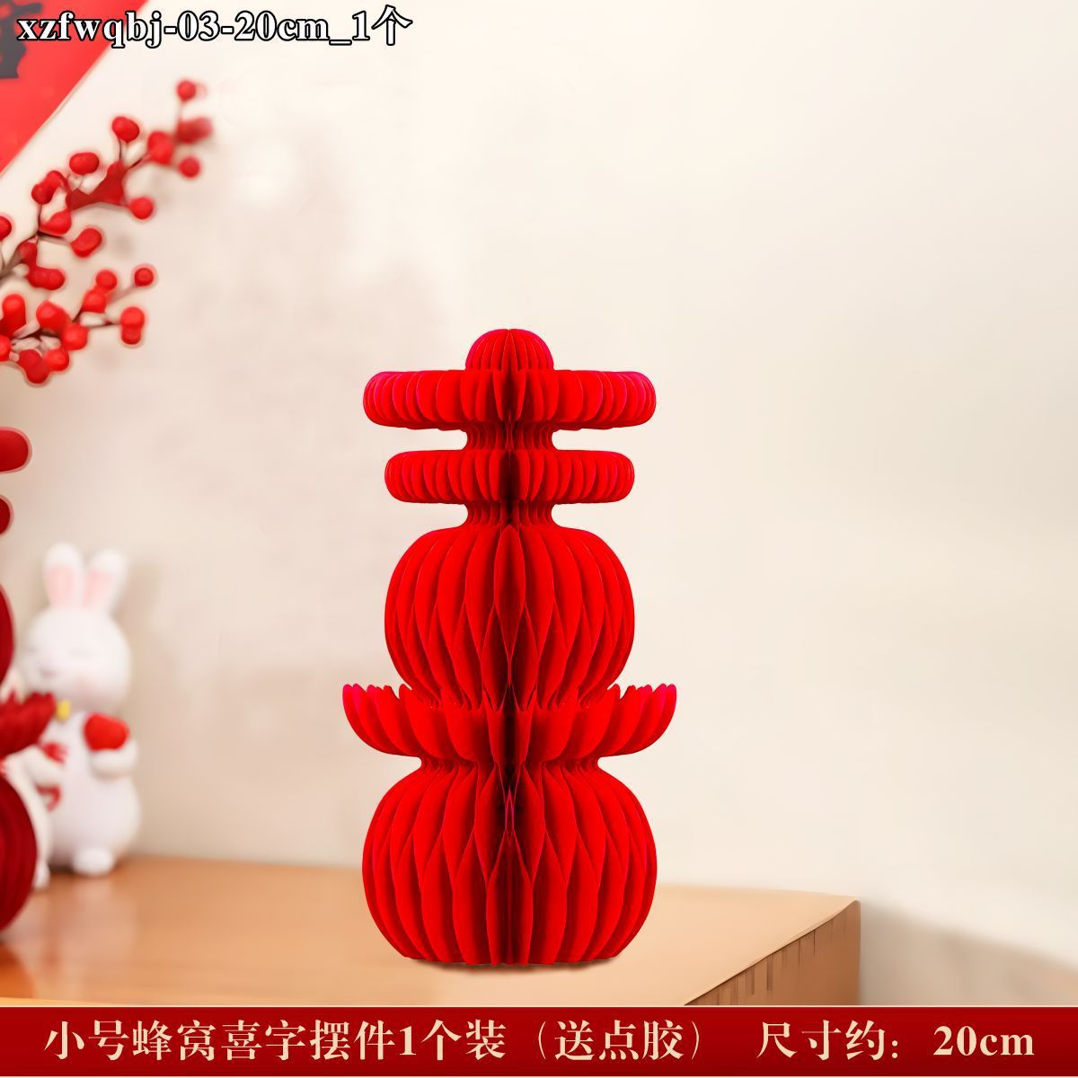 Compromiso panal tridimensional decoración de la boda decoración de la habitación de la boda decoración del banquete de boda Boda boda suministros especiales de la boda