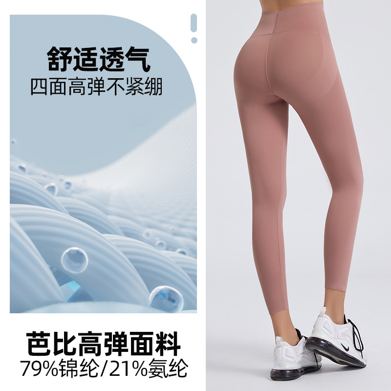 2024 nuevo cintura alta cadera elevación jalea Barbie pantalones de las mujeres elástico apretado vientre contracción yoga pantalones desgaste exterior tocando fondo fitness Pantalones