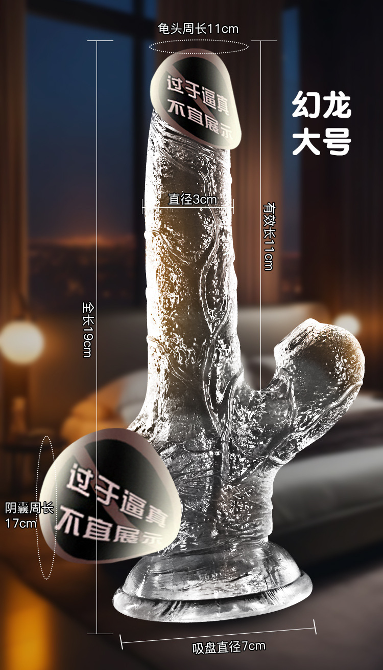 Transparent TPE Dildo Realistic Crystal Design Soft Flesh Adult Toy — detail image 36
