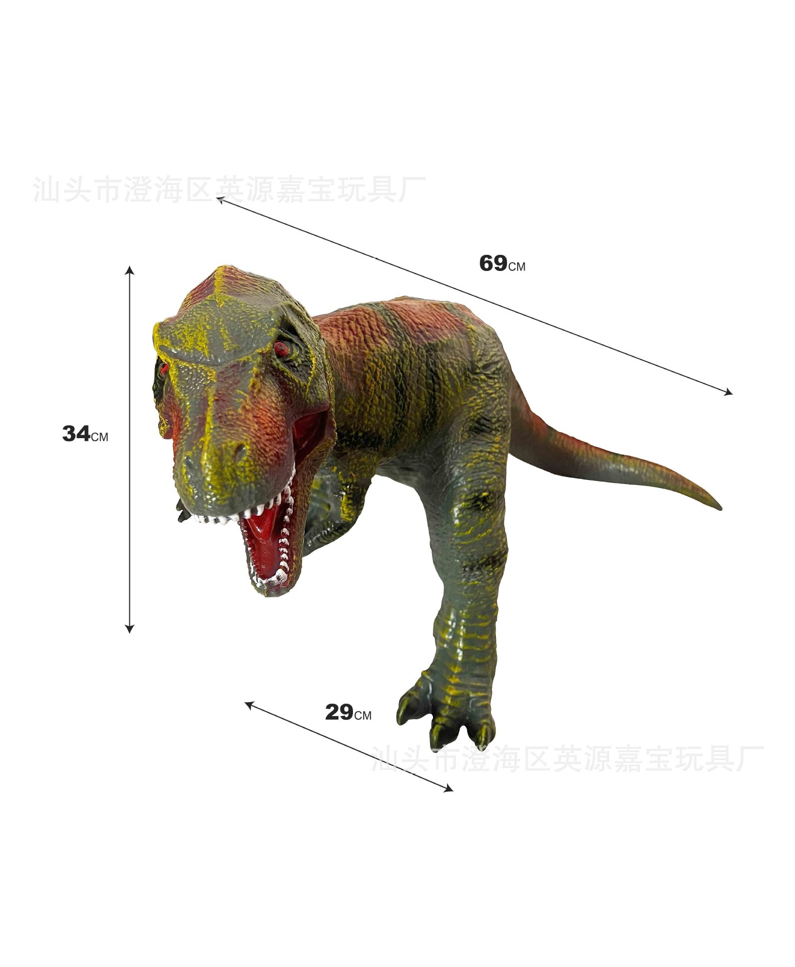 【70 시리즈】69cm 그린 티라노사우루스