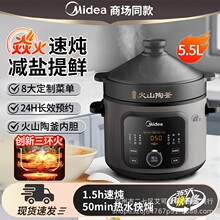 ���ģ�Midea��늟���մ��Ҝ�偶๦��늟��Ѽ���MD-DGC5506