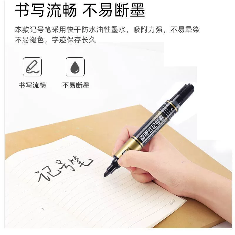 Jin Wannian straight liquid marker pen can be refilled with ink, oil-based, non-fading, push-button large-capacity waterproof box-head pen with a thick head