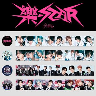 StrayKids��-STAR�ͼ��z�� IVE��݋<I'VE MINE>��Ԯ���~�N��