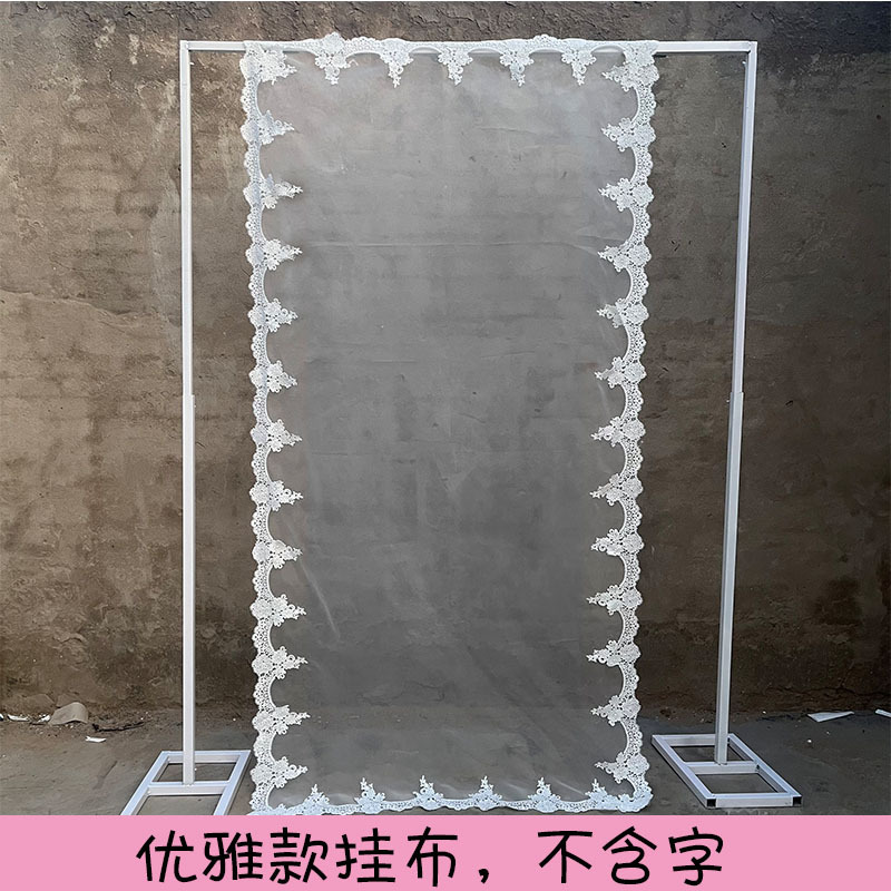 户外韩式婚礼婚庆蕾丝花边挂布装饰布幔婚礼迎宾席位布幔|undefined