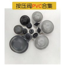 ����y������Ʒ����TPU����yPVC���찴��ʽ������FU���������