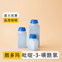 -3-gw 16133-25-8 ЙCԭ Ｐ