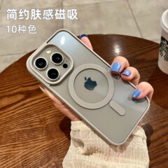 iPhone16PRO 肌の感触の透明な磁気電話ケース Apple 17 落下防止 XS マカロン シリコーン 16E ハードに適しています。