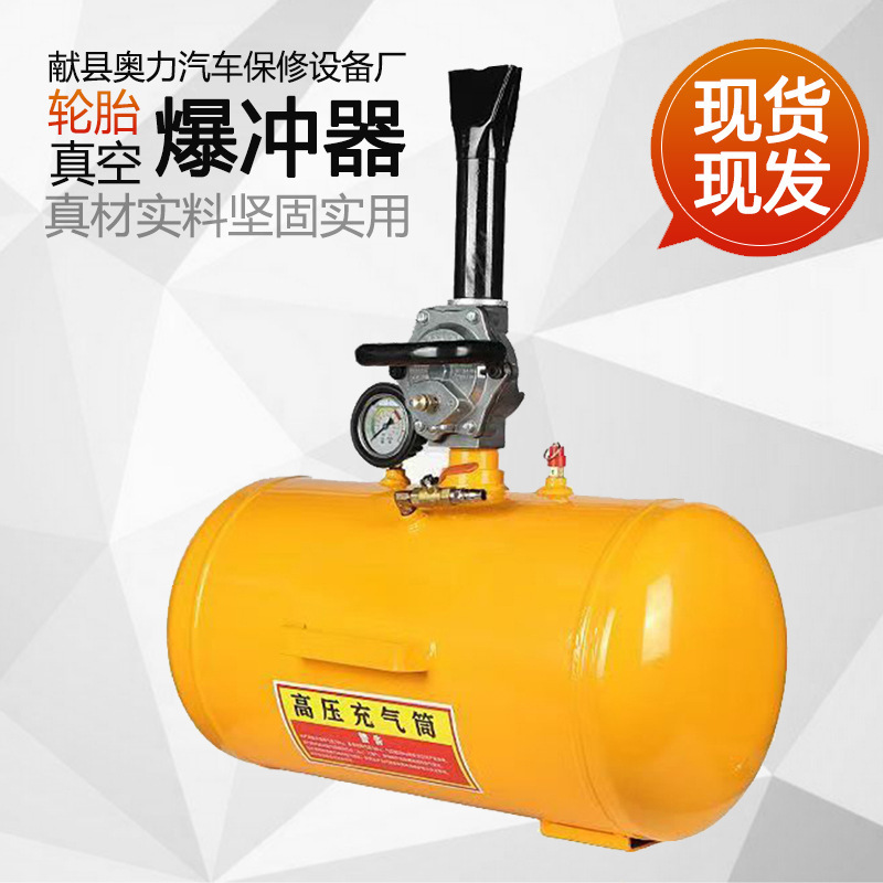 Car Vacuum Tire High-Pressure Inflator High-Pressure Air Pump 5-Gallon 10-Gallon Car and Truck Inflator Car Vacuum Tire High-Pressure Inflator High-Pressure Air Pump 5-Gallon 10-Gallon Car and Truck Inflator