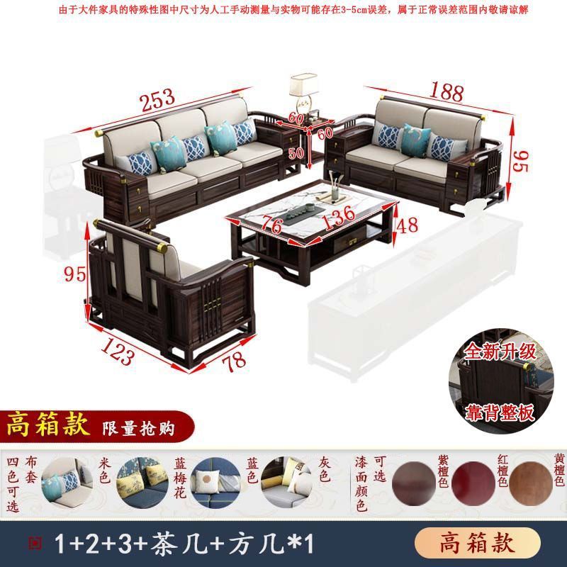 3+2+1+긴 커피 테이블+사각형 테이블*1(권장)