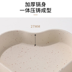 家用心形煎蛋鍋麥飯石迷你蛋餃鍋漢堡牛排四孔早餐鍋電磁爐小煎鍋