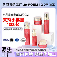 ��ODM���o�¿���ˮ��˪���b�N�Ʊ��񵭻����y�o�wƷ���bOEM���ӹ�