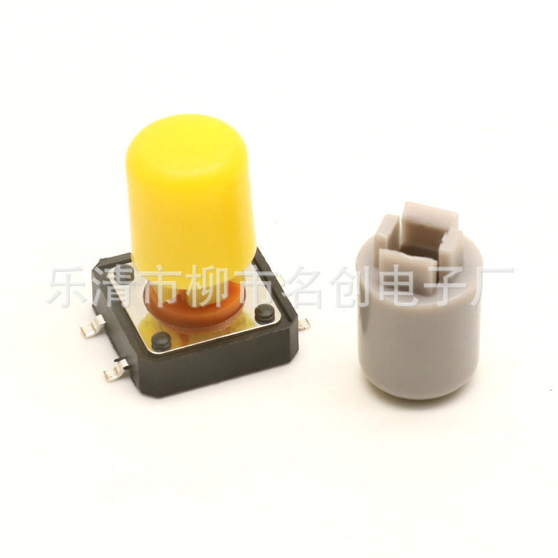 塑料灰色 12*12圆头轻触按键帽，电源自锁开关按键帽