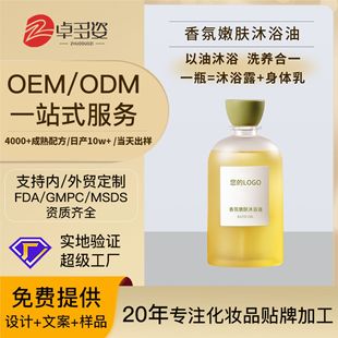 ԡoem ϴBһdĭ־̝ԡ¶