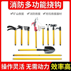 其他消防设备;灭火器;消防箱