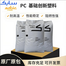 PC/PET&mdash;X7300���ڻ���ʹ�����ܱ��ֿ��ϻ���ɫ���໯�ߴ��ȶ���